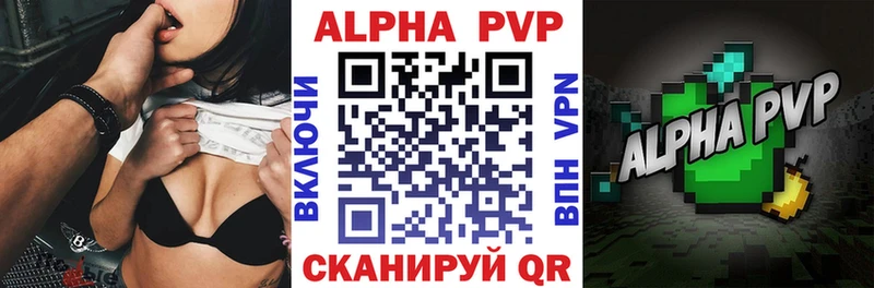 площадка Telegram Краснообск Альфа ПВП Соль цены наркотик
