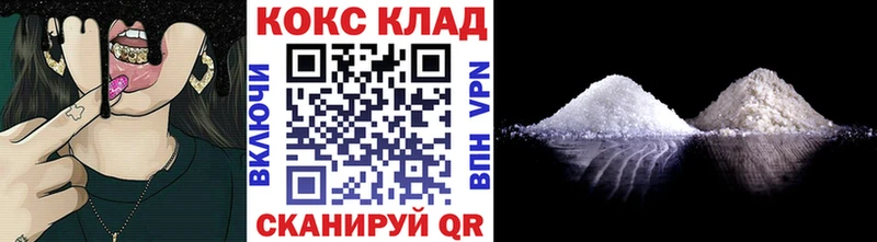 Кокаин FishScale  Краснообск 