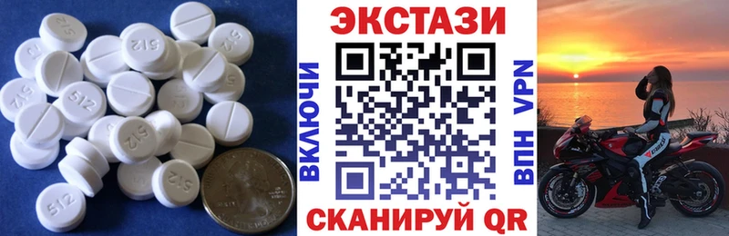 Ecstasy Philipp Plein Краснообск