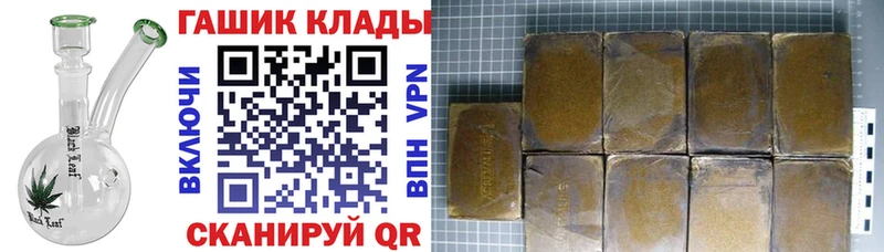 Гашиш Cannabis Краснообск