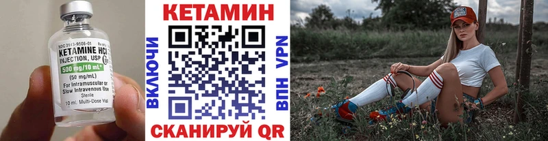 КЕТАМИН VHQ  где продают наркотики  Краснообск 