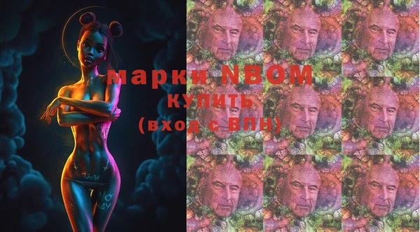 PSILOCYBIN Алексин