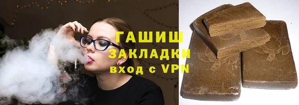 синтетический гашиш Алзамай