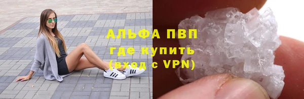 меф VHQ Аркадак