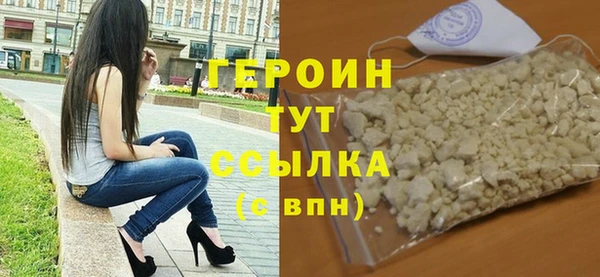 скорость mdpv Сосновоборск