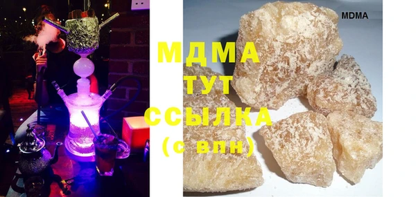 синтетический гашиш Алзамай