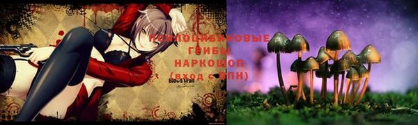 синтетический гашиш Алзамай