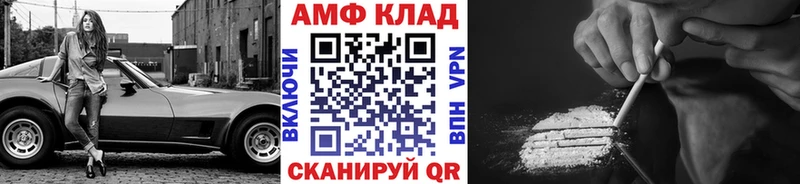 магазин продажи наркотиков  Краснообск  МЕТАМФЕТАМИН пудра 