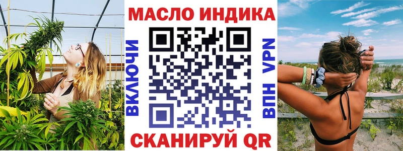 даркнет наркотические препараты  Краснообск  ТГК Wax 